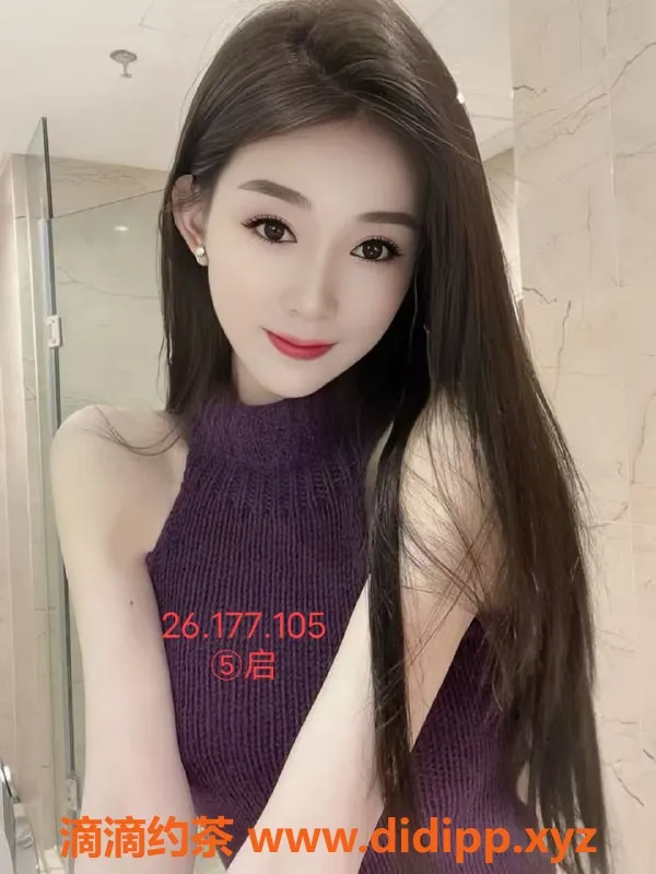 烟台楼凤资源信息,海阳高端服务，热情与专业并存