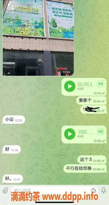 烟台楼凤资源信息,楼凤客服推荐，优质服务等你来体验