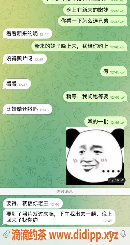 嘉兴楼凤资源信息,06嫩妹，超赞服务等你来体验！