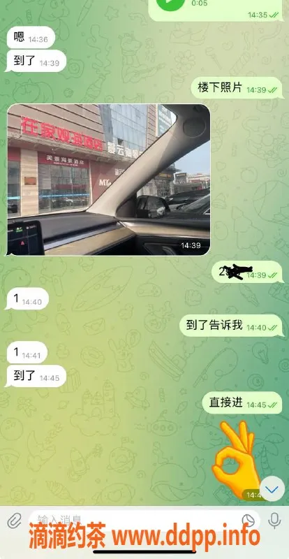 烟台楼凤资源信息,高区服务体验，猛猛干，性价比超高