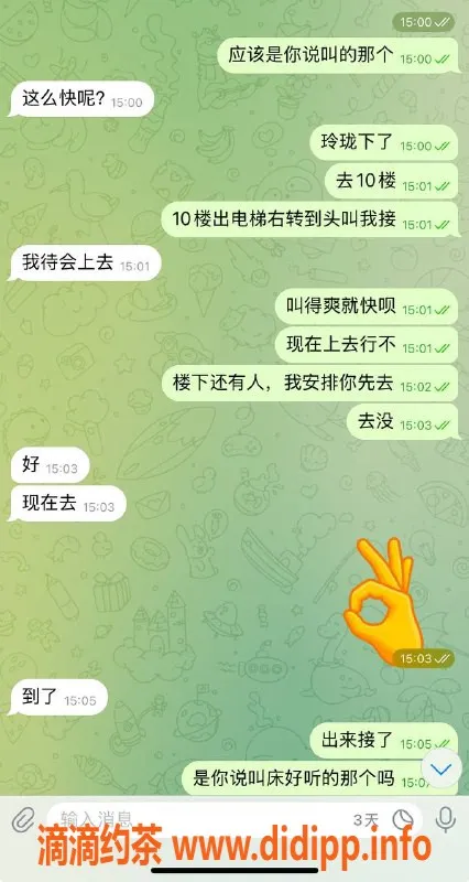 烟台楼凤资源信息,声线迷人，完美安排，尽情享受