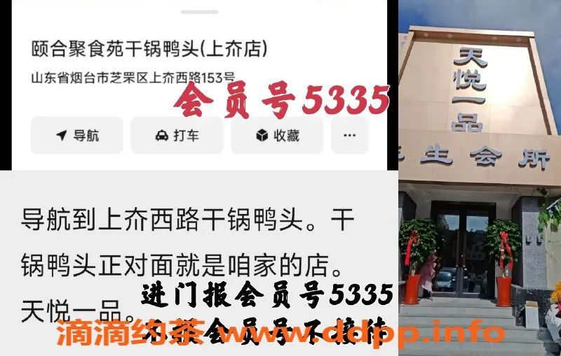 烟台楼凤资源信息,烟台17号少妇 50kg中等胸围 全自动服务