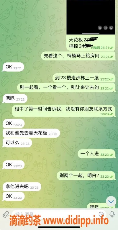 烟台楼凤-心中有兄弟，心动不如行动，猛干起来!