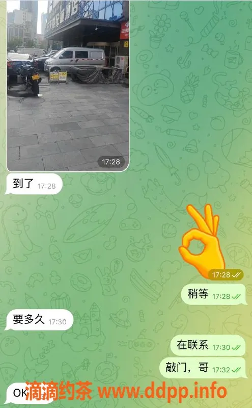 烟台楼凤资源信息,威海经区优质楼凤推荐，价格实惠