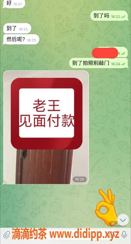 嘉兴楼凤资源信息,教室安排两单，大哥猛猛干！