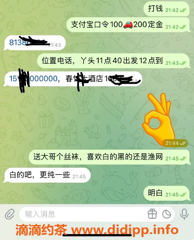 烟台楼凤资源信息,实力大哥莅临，超高权威服务体验