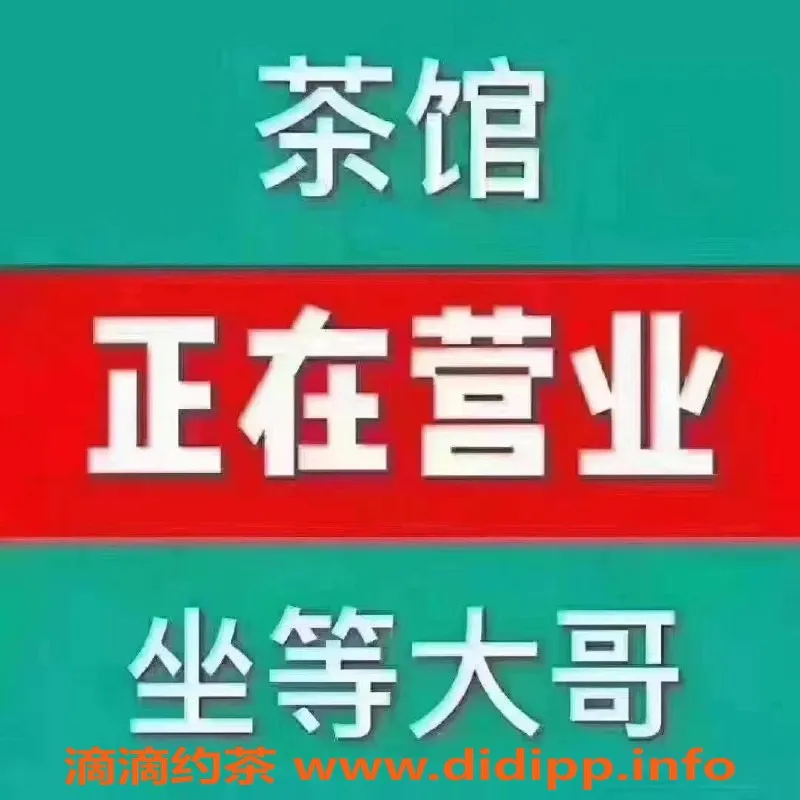 赣州楼凤资源信息,期待已久，优质服务等你来体验
