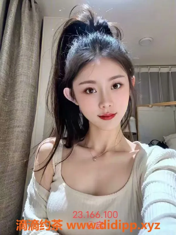 烟台楼凤资源信息,海阳优质服务，美女陪玩多样选择