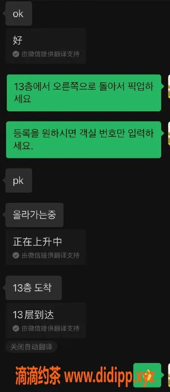 烟台楼凤资源信息,烟台韩国艺人，甜美服务等你体验