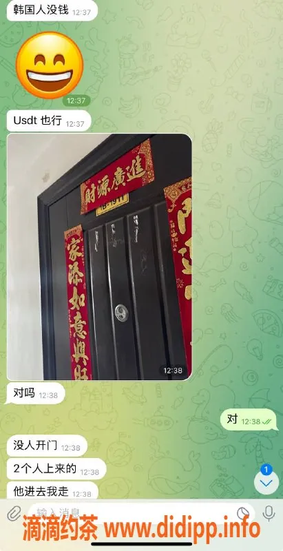 烟台楼凤资源信息,韩国友人服务，翻译陪伴，体验无国界