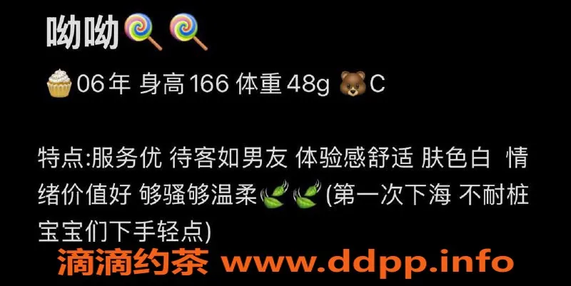 台州楼凤资源信息,金华哟哟 166cm C+胸围 48kg 600元起