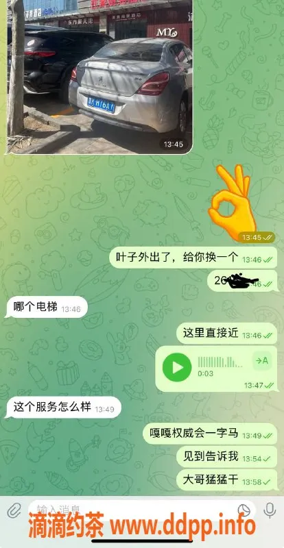 烟台楼凤资源信息,大哥猛猛干，超值服务等你体验！