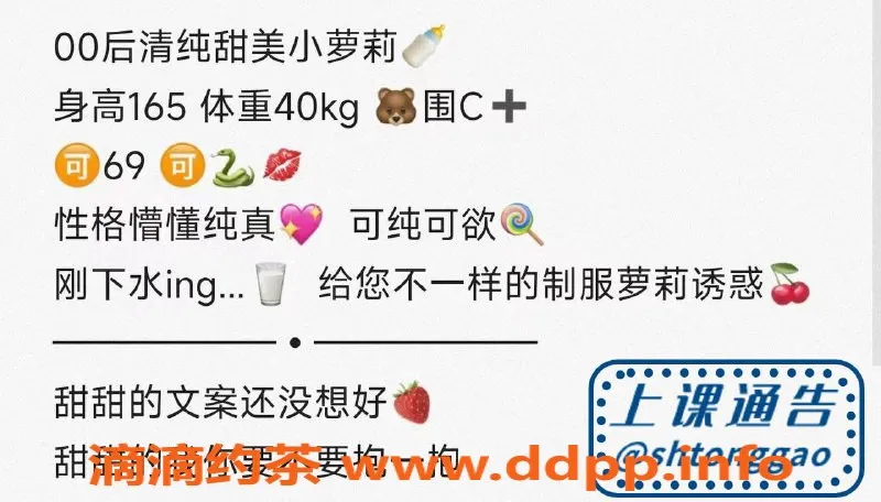 上海外围资源信息,静安中圈妹子司司，放心体验无雷