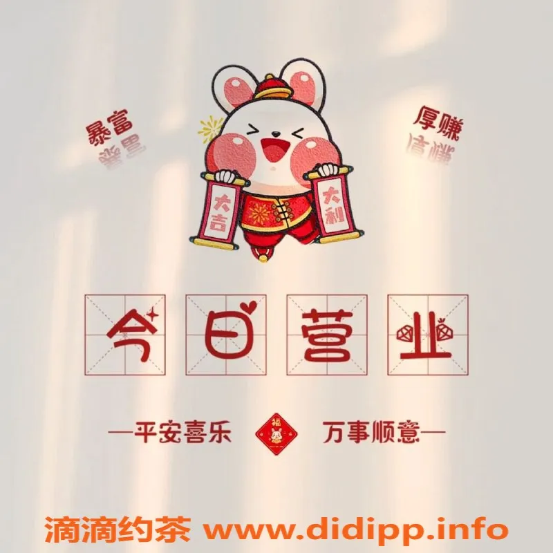 赣州楼凤资源信息,新晋女神，身高165cm，胸围90，服务热情