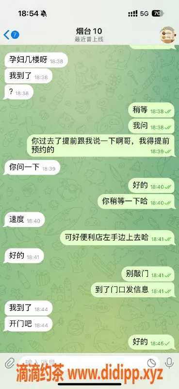 烟台楼凤资源信息,烟台莱山区优雅孕妇，贴心服务等你体验