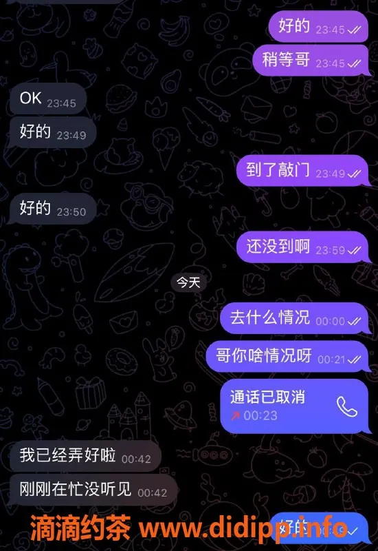 烟台楼凤资源信息,威海经区独特体验，优质服务尽在这里