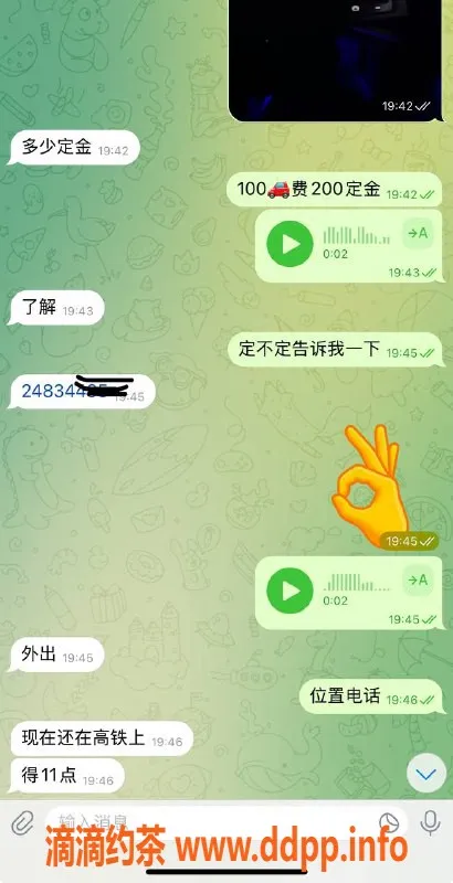 烟台楼凤资源信息,老铁性情定夜，享受激情服务