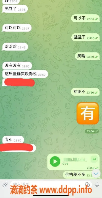 嘉兴楼凤资源信息,老王-大哥好评，服务一流，信心满满！