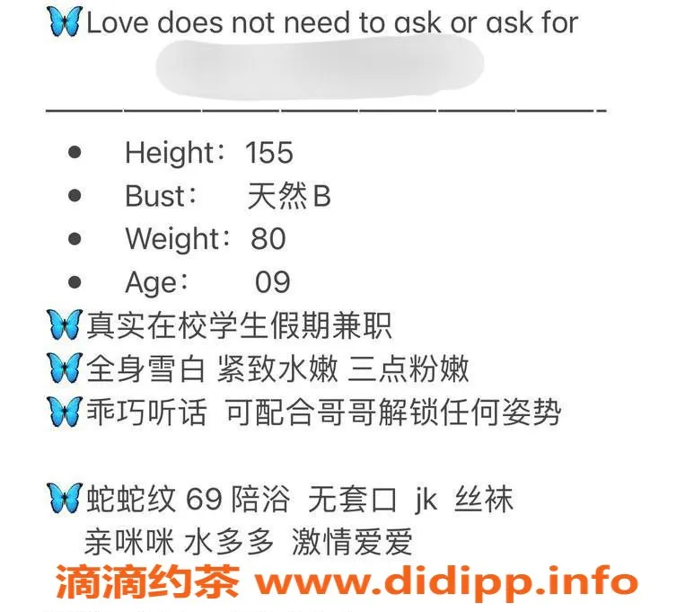 台州楼凤资源信息,台州可可，155cm，80斤，靠谱服务等你来体验！