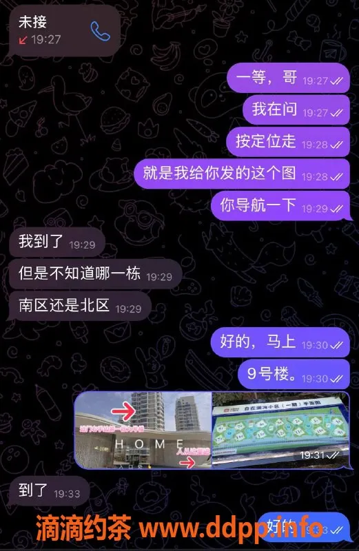 烟台楼凤资源信息,威海艺名小红，161cm，53斤，胸围34B，服务热情