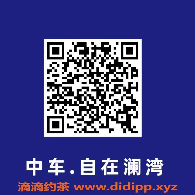 烟台楼凤资源信息,威海荣成自在澜湾优质服务，年龄24，身高165，体重50