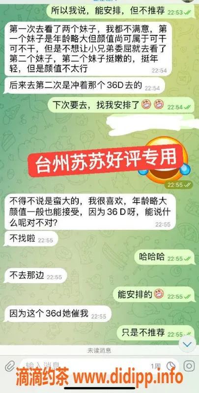台州楼凤资源信息,台州路桥区🌹雨桐，172cm，50kg，B+胸围，600P起