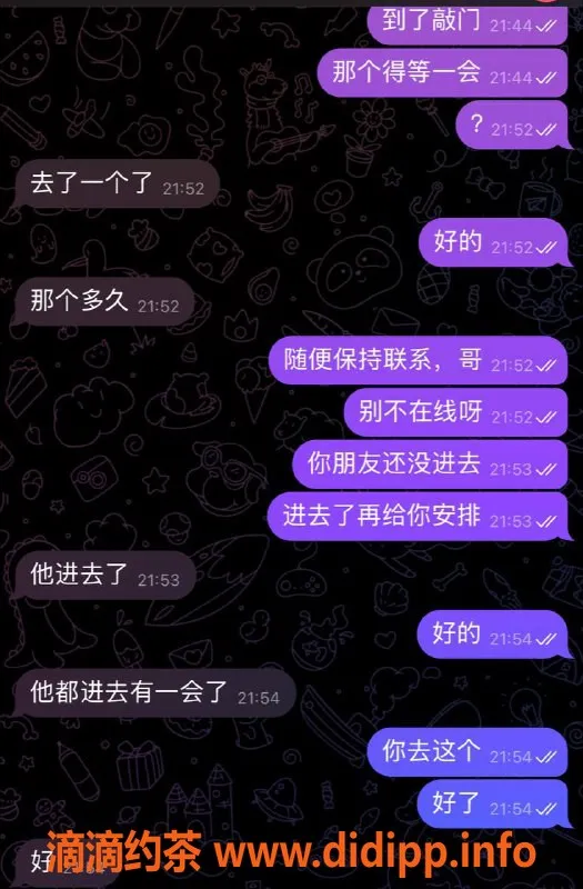 烟台楼凤资源信息,威海夜游享乐，兄弟同乐尽兴体验