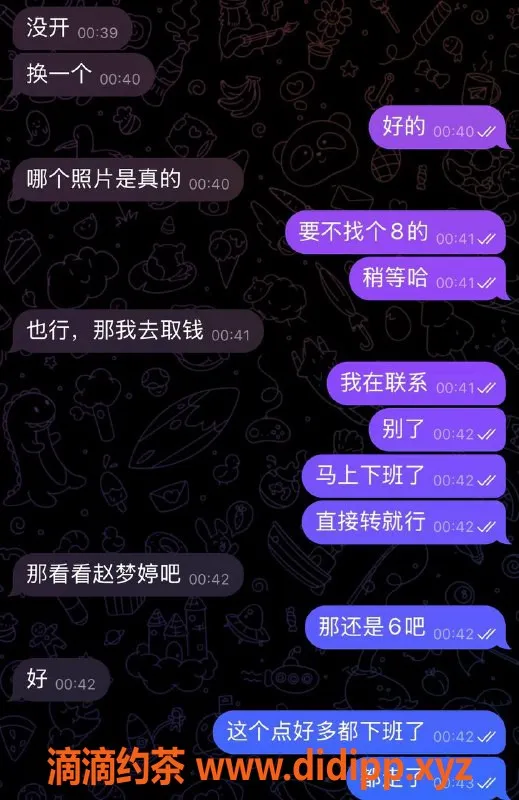 烟台楼凤资源信息,威海深夜女郎，服务极品，身娇体柔