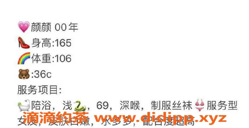 台州楼凤-台州路桥区颜颜，21岁165cm，600元顶级服务