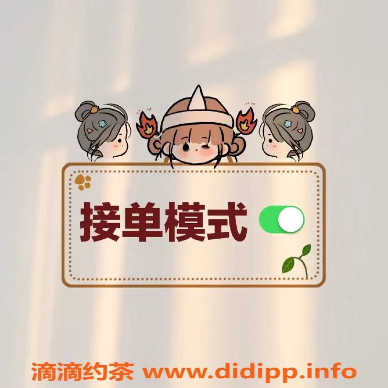 赣州楼凤资源信息,超高颜值丽人，服务一流，价格亲民