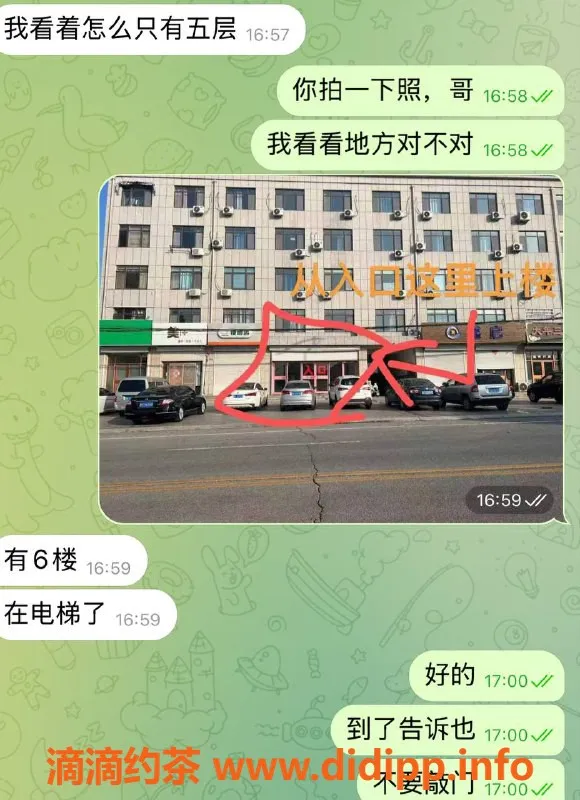 烟台楼凤资源信息,莱州烟台成单，优质客服服务