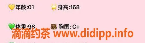 台州楼凤-台州路桥区西西，168cm身高49kg，靠谱茶