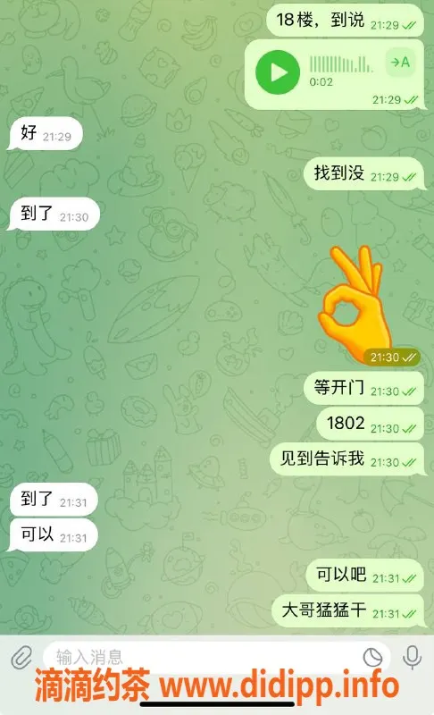 烟台楼凤资源信息,大哥爱操逼，服务项目多多随你选