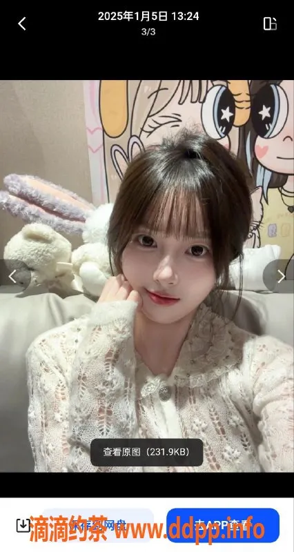 烟台楼凤-龙口市热情少妇文文4起，服务优质