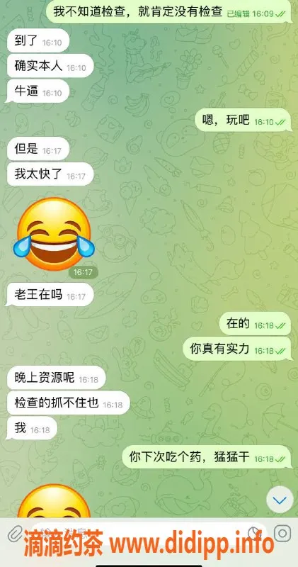 嘉兴楼凤-湖州吴兴优质服务，兄弟们的推荐