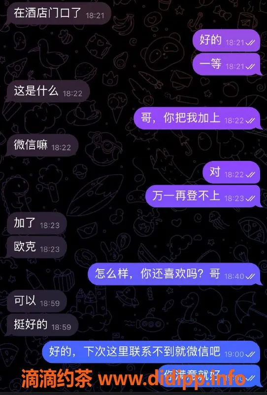 烟台楼凤-威海乳山妹子，服务好，客户满意