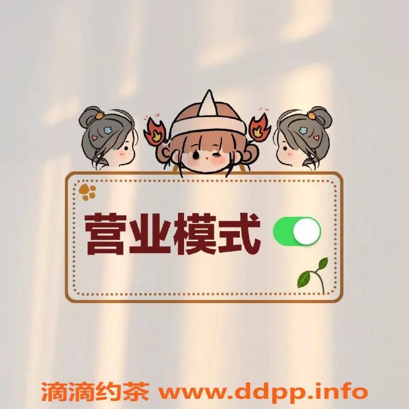 赣州楼凤资源信息,长时间接送 飞机服务，2点-3点营业