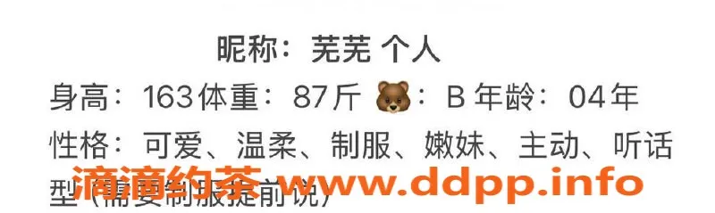 台州楼凤-台州菀菀，166cm身高，44kg，C+胸围，600P起