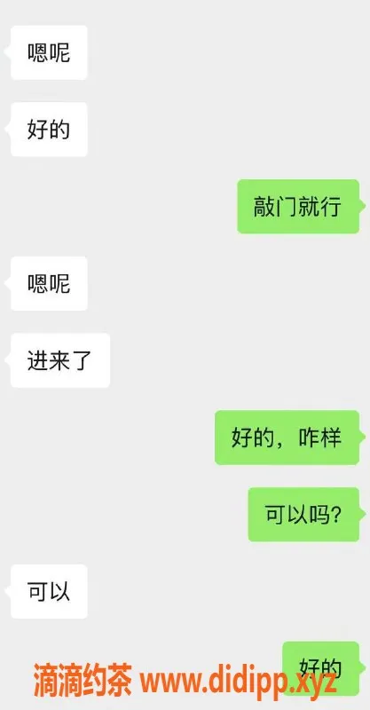 烟台楼凤-威海服务优质妹子，性价比超高