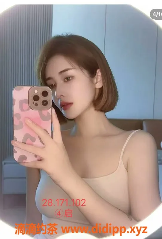 烟台楼凤资源信息,海阳平面模特4起，私密服务尽享