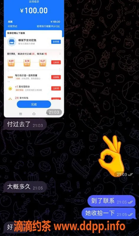 烟台楼凤-威海上门服务，温柔甜美小姐姐等待您