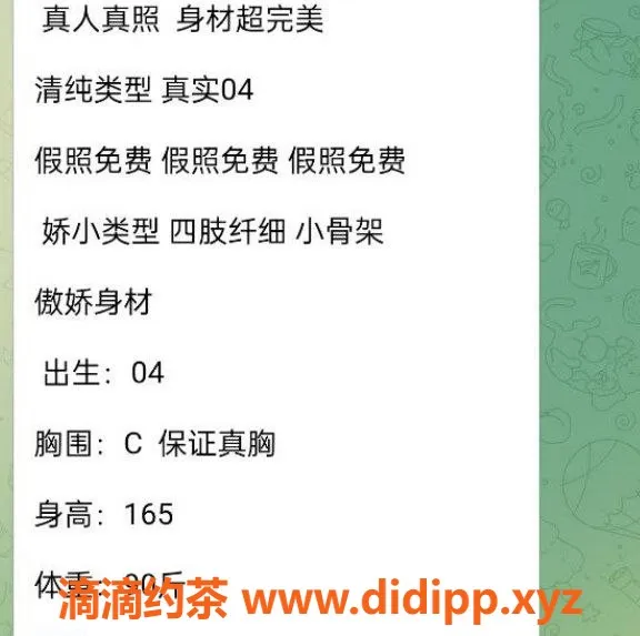 台州楼凤-台州小云朵，165cm C+胸围，年龄04，600元品茶