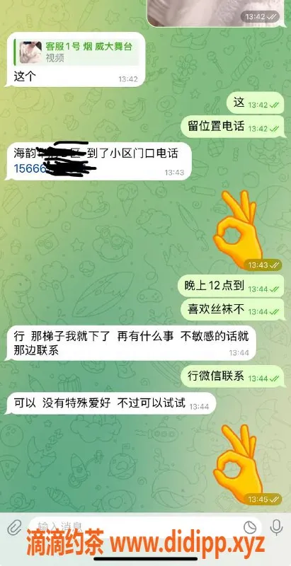 烟台楼凤资源信息,回购包夜达人，甜美服务让人心动