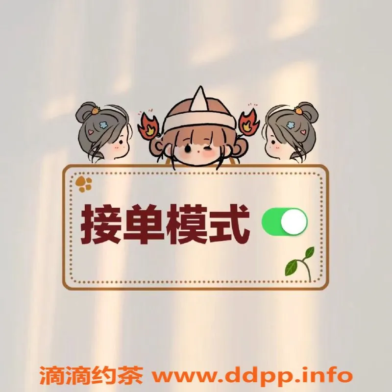 赣州楼凤资源信息,章贡区新资源，年轻美女等你来选