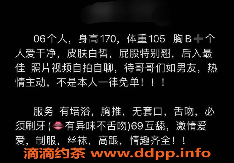 台州楼凤资源信息,台州路桥🌹可可，170cm美女，600元起服务！