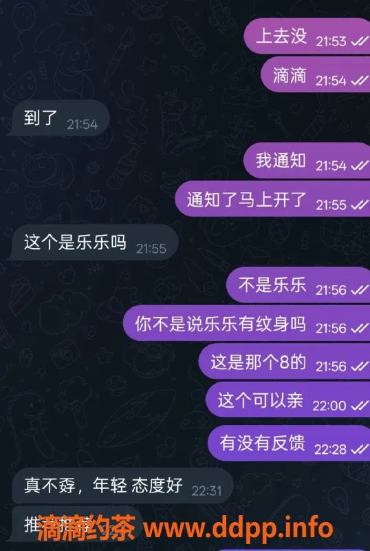 烟台楼凤-烟台华润B区纯儿，服务一流，超好评！