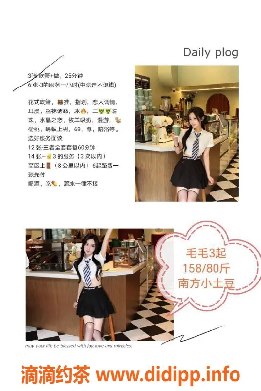 烟台楼凤资源信息,威海世昌阳光成单，温柔可人，性价比高