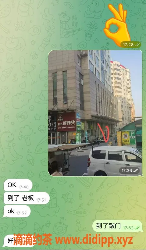 烟台楼凤-威海高区小丽，身高160cm，服务优质