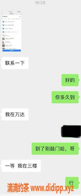 烟台楼凤-烟台万达新宠，青春美女服务，身材火辣