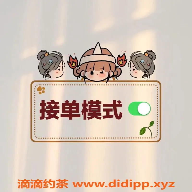 赣州楼凤资源信息,高质服务，神秘艺名，青春靓丽